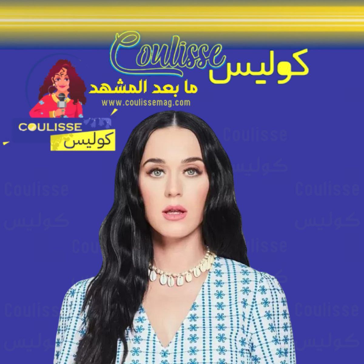 نجاة كاتي بيري من حادث سقوط مروع خلال حفل غنائي