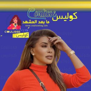 نوال الزغبي في عيد ميلادها كل ما يُطرِب النفس اجتمع فيها