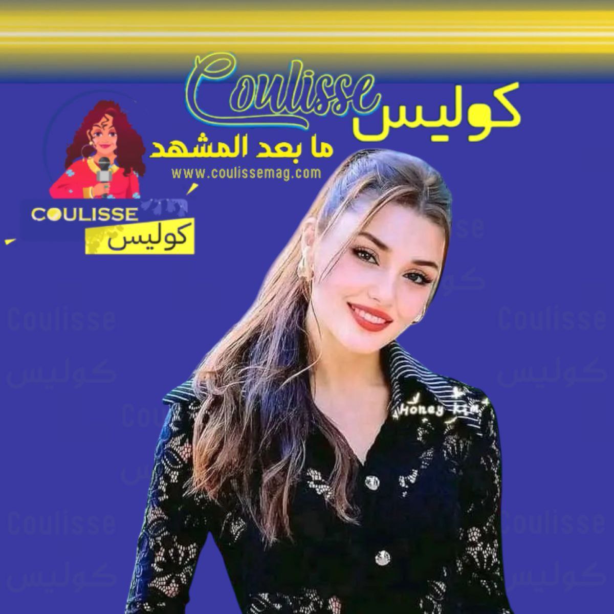 هاندا أرتشيل تكشف آثار الشهرة وتجاربها الصعبة؟