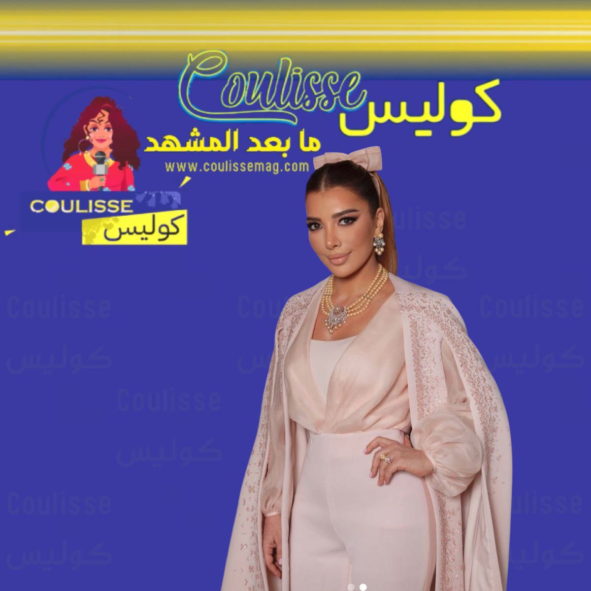 أصالة تستعد لحفل مسرح أمواج.. الموعد وأسعار التذاكر؟