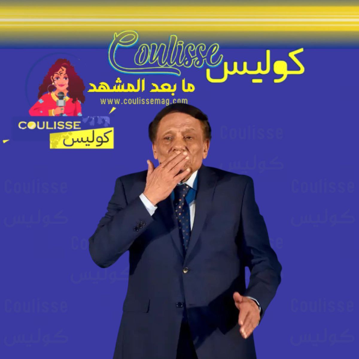 هل أدى الزعيم عادل إمام العمرة.. تفاصيل تصدر الترند؟