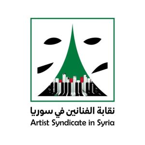 شعار نقابة الفنانين السوريين الجديد