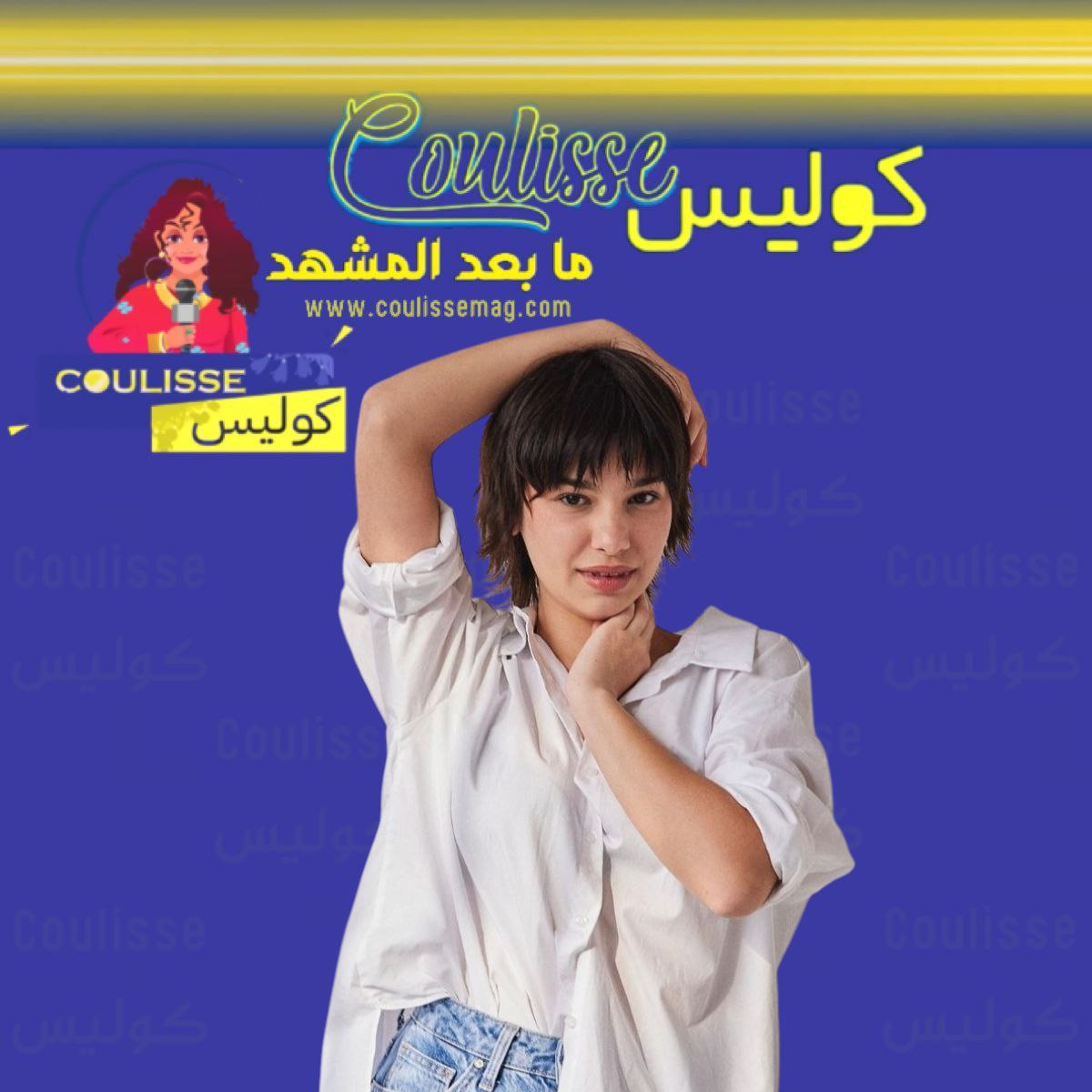 كل ما تحتاج معرفته عن الفيلم التركي الجديد المعنون بصديقي المفضل ؟