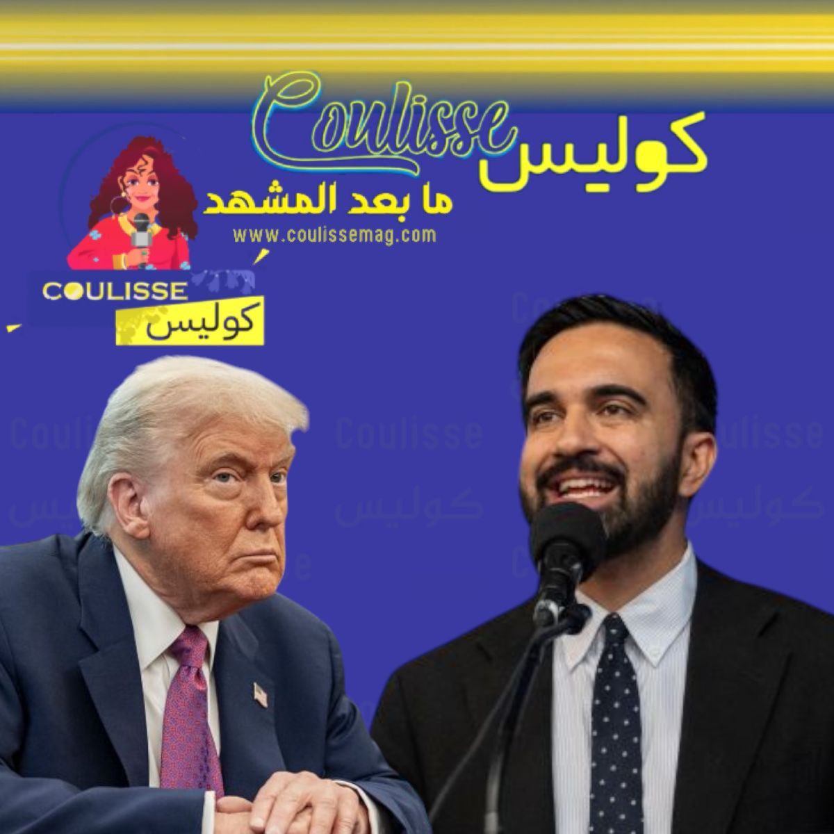 ليما الملا تجيب عن سؤال: لماذا يُعتبر المال الصديق المفضل لترامب؟
