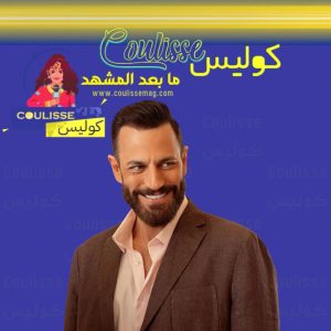 نيقولا معوض يعتذر لفضل شاكر.. ما هي المعلومات التي وضَّحها بشأن القضية؟
