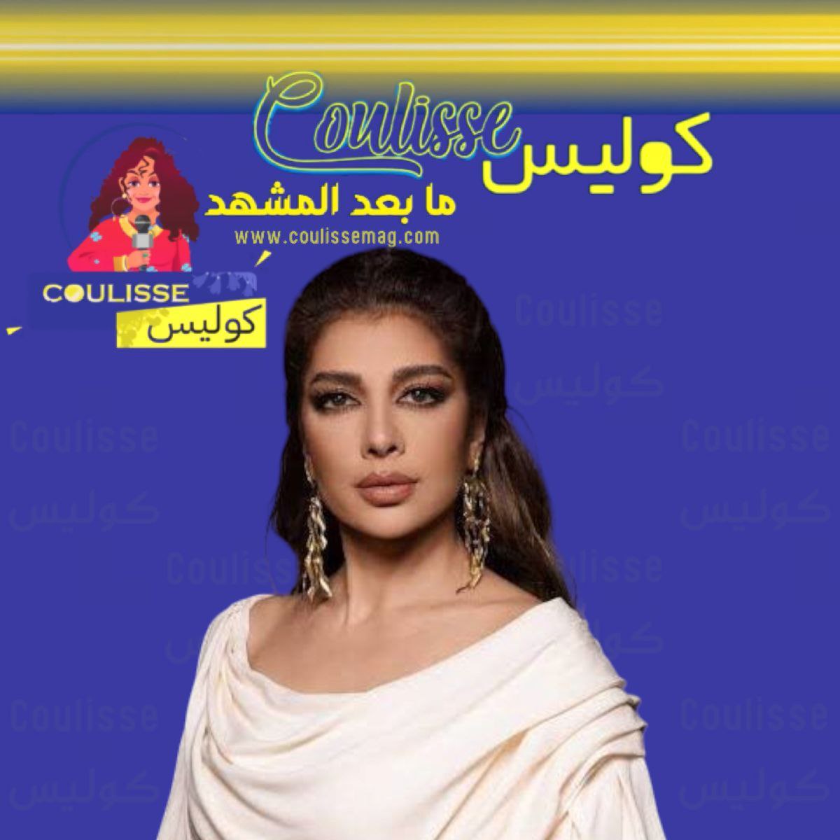 بعد طول انتظار أصالة نصري تطرح ضريبة البعد