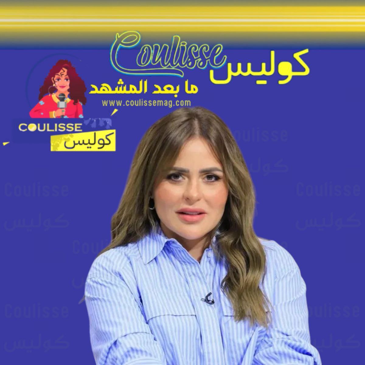 مها الصغير تعيد الجدل بتفعيل صفحة لعلامتها التجارية بعد إيقافها؟