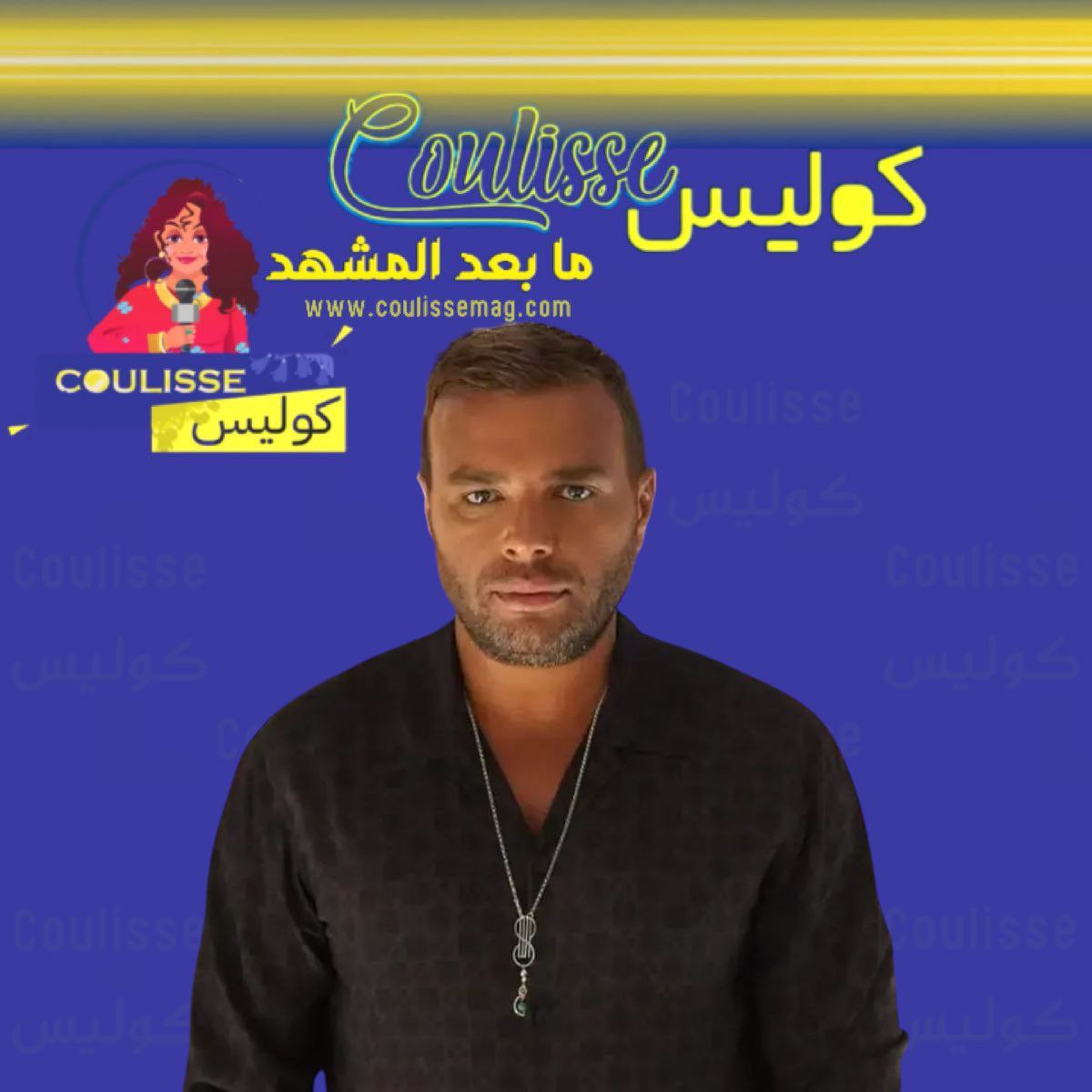 رامي صبري يكشف تفاصيل ألبوم أنا بحبك أنت ويشوق الجمهور لجولته الأوروبية