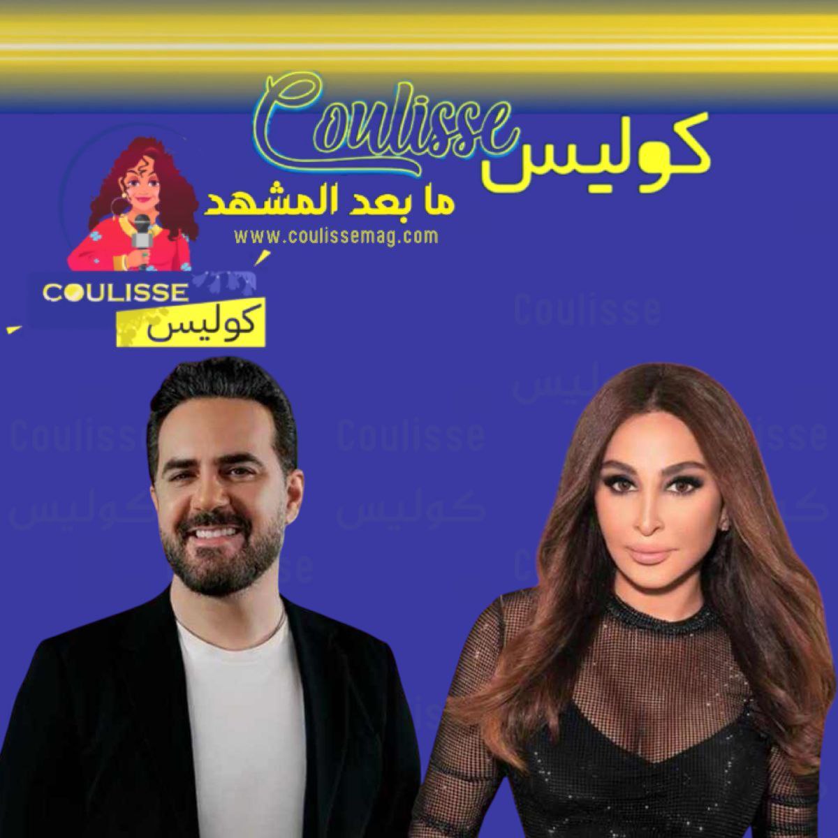 إليسا ووائل جسار يشوقان جمهور جدة لحفل ضخم