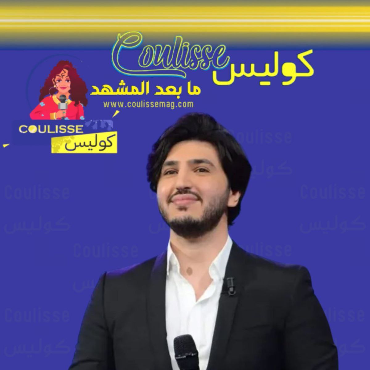 ابن فضل شاكر حصريًا لكوليس أسامح نيقولا معوض.. صار الظلم ولا اسهل