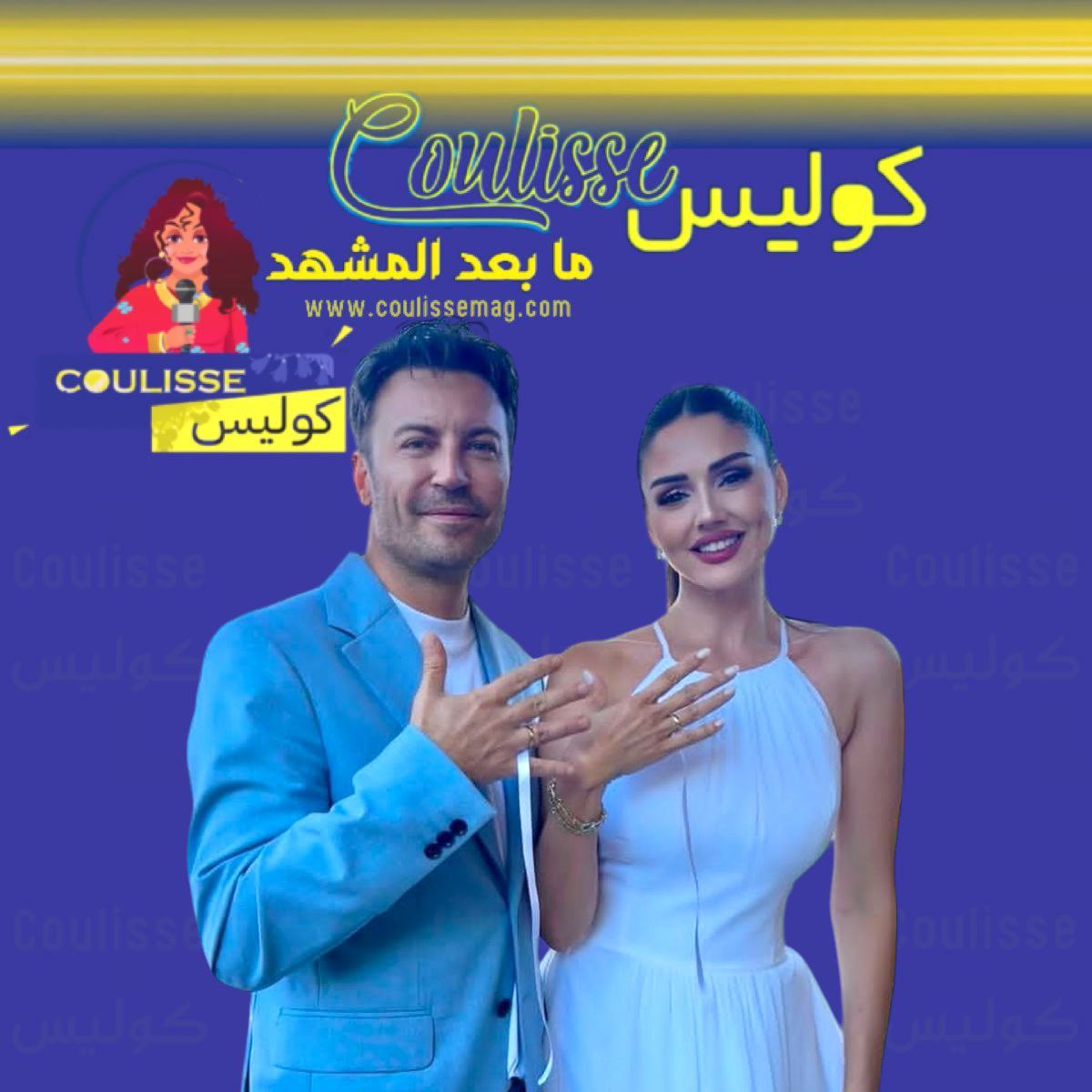 تفاصيل حفل خطوبة تولغا جولتش وأويكو جنكيز في بودروم
