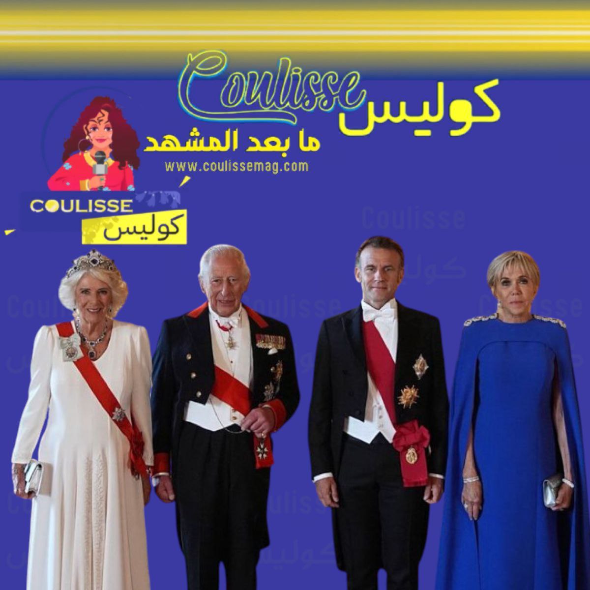 مدام ماكرون ترفض يد زوجها في زيارة تاريخية للمملكة المتحدة