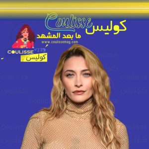 هل تحمي باريس جاكسون إرث والدها.. وما قصة اتهامات الاحتيال؟!