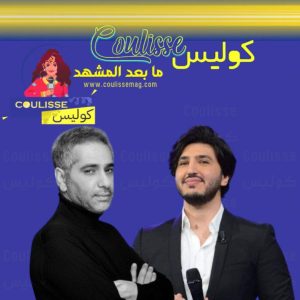 هكذا يكون الإبداع عندما يجتمع الأب وابنه في أغنية كيفك ع فراقي