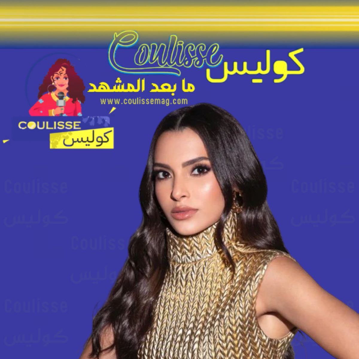 كارمن سليمان تتصدر الترند بأغنية حب إيه يا حسرة من ألبوم أصح غلطة