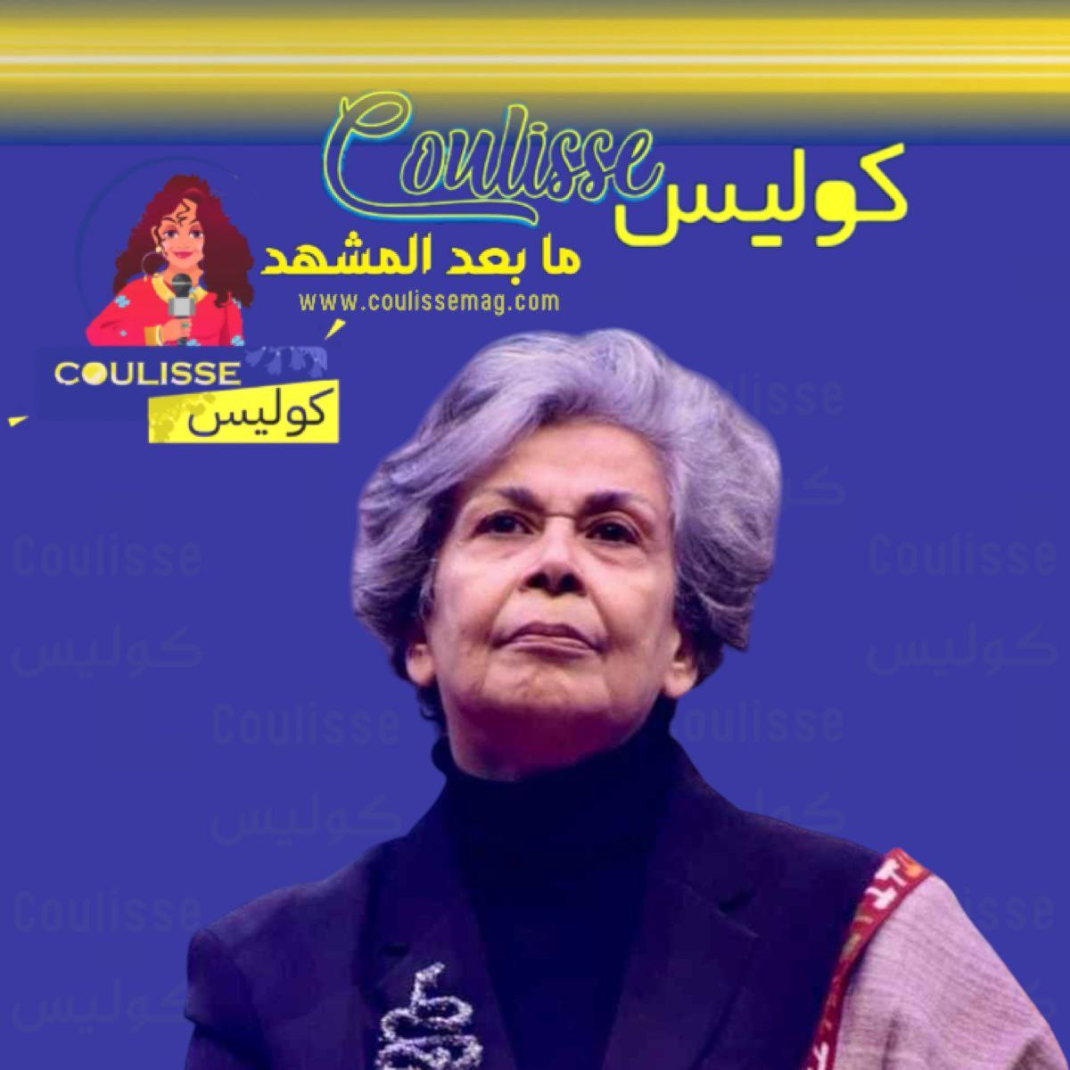 وفاة الفنانة العراقية إقبال نعيم عن عمر يناهز 67 عامًا مَن هي؟
