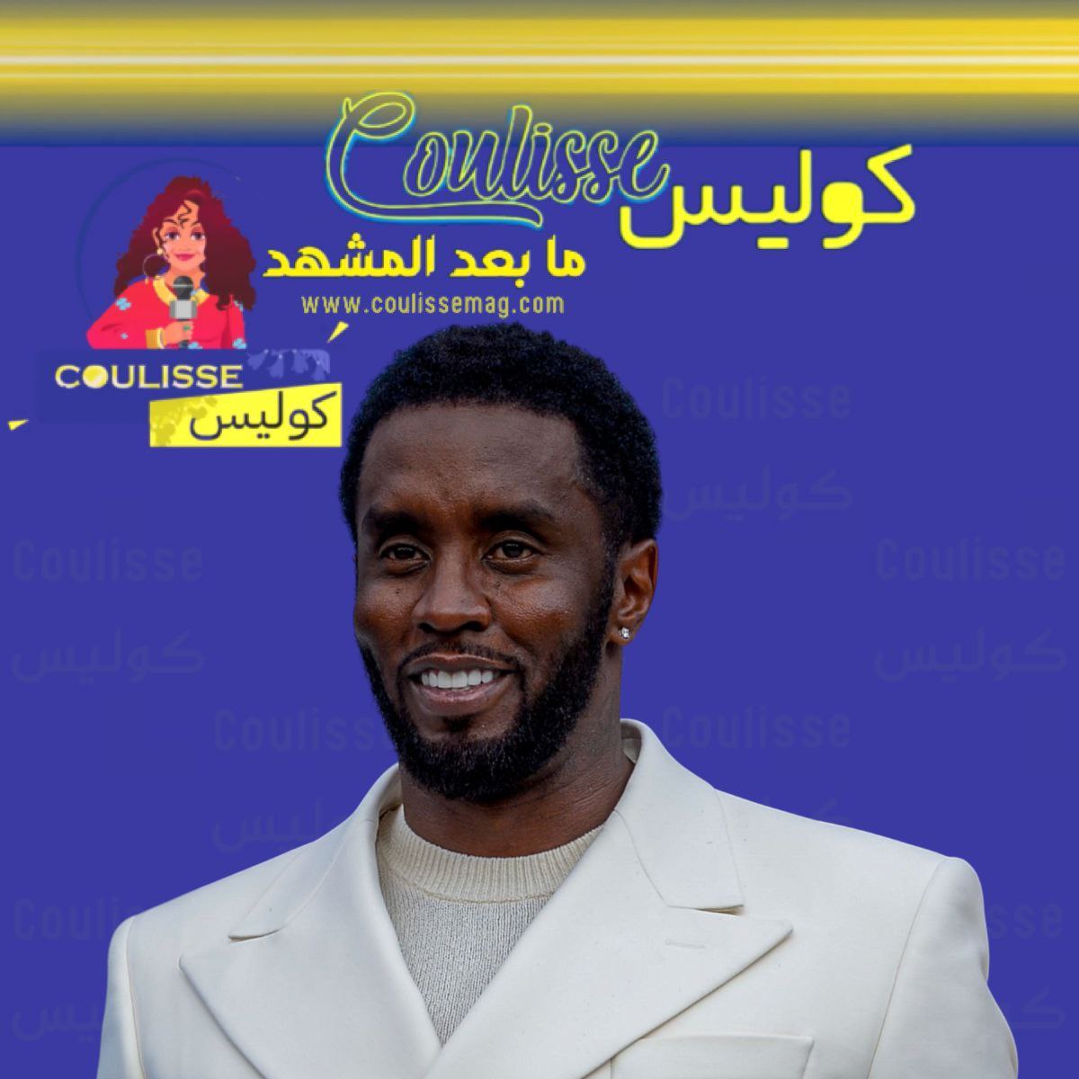 هل تورط ديدي كومبس بعد اتفاق هيئة المحلفين تتفق على 4 تهم؟