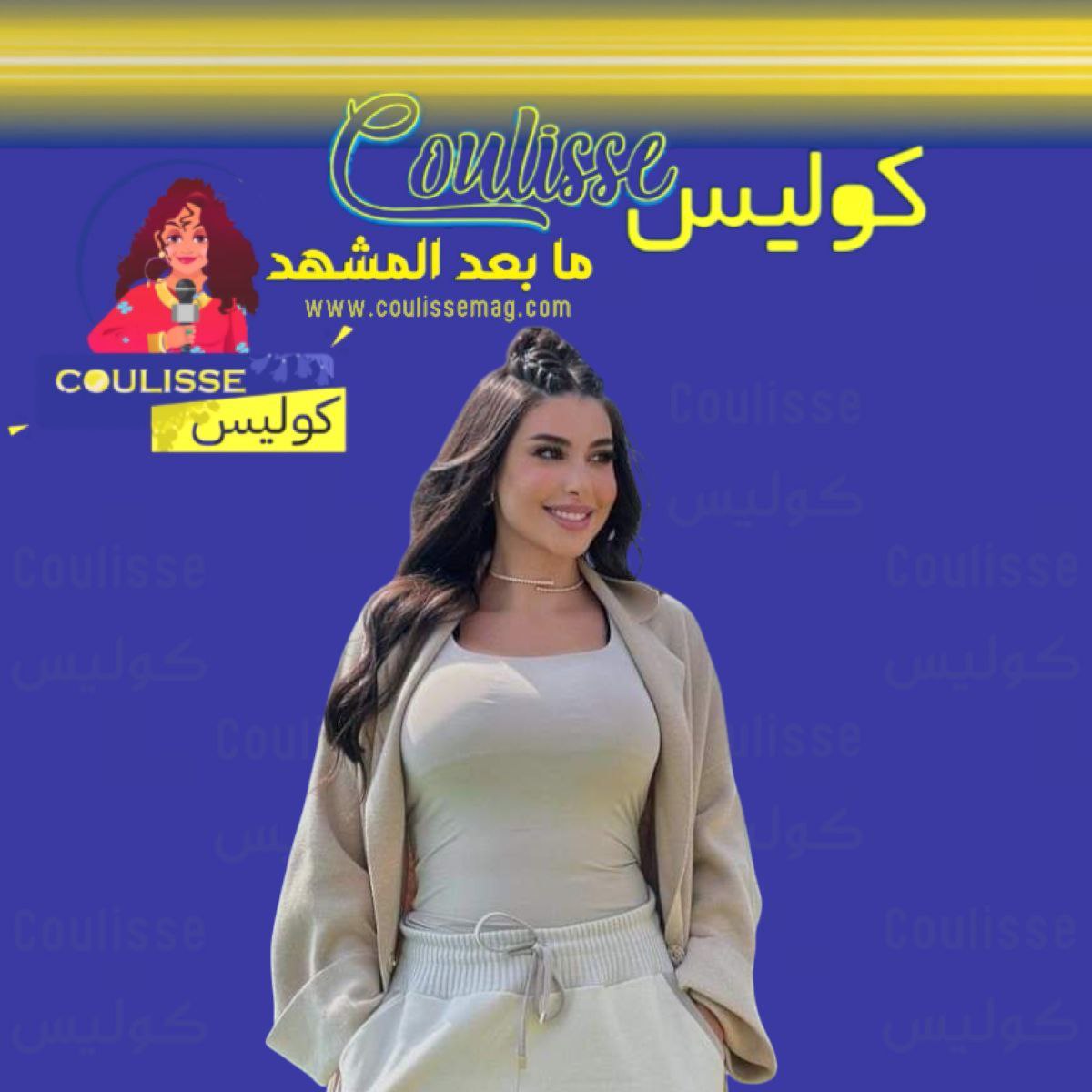 ياسمين عبد العزيز تتصدر الترند بعد هذه الصور؟
