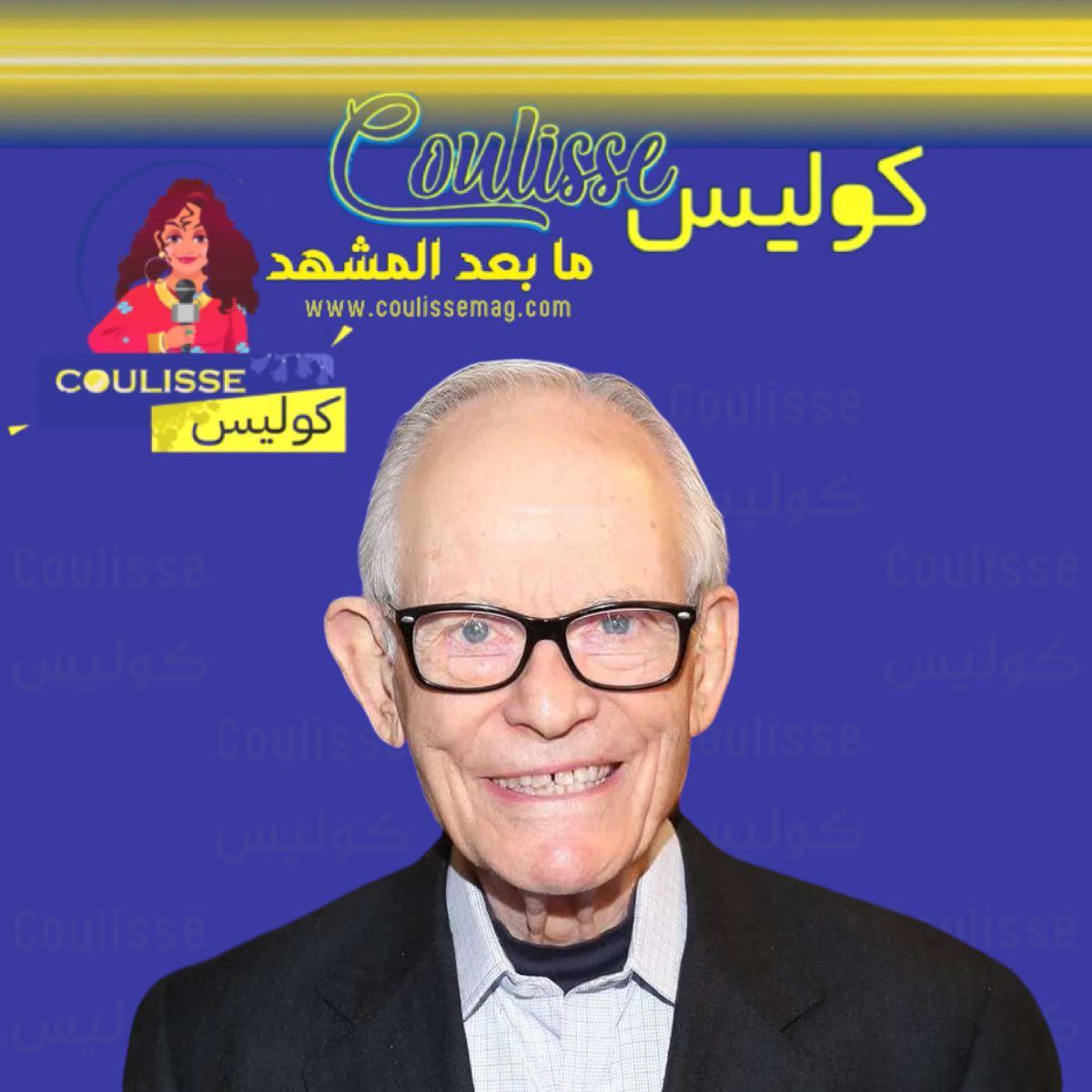 رحيل آلان بيرغمان كاتب أغاني الأوسكار الشهير ما هي إنجازاته؟