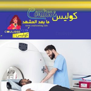مآسي الرنين المغناطيسي وكيف قتلت قلادة معدنية مريضًا؟