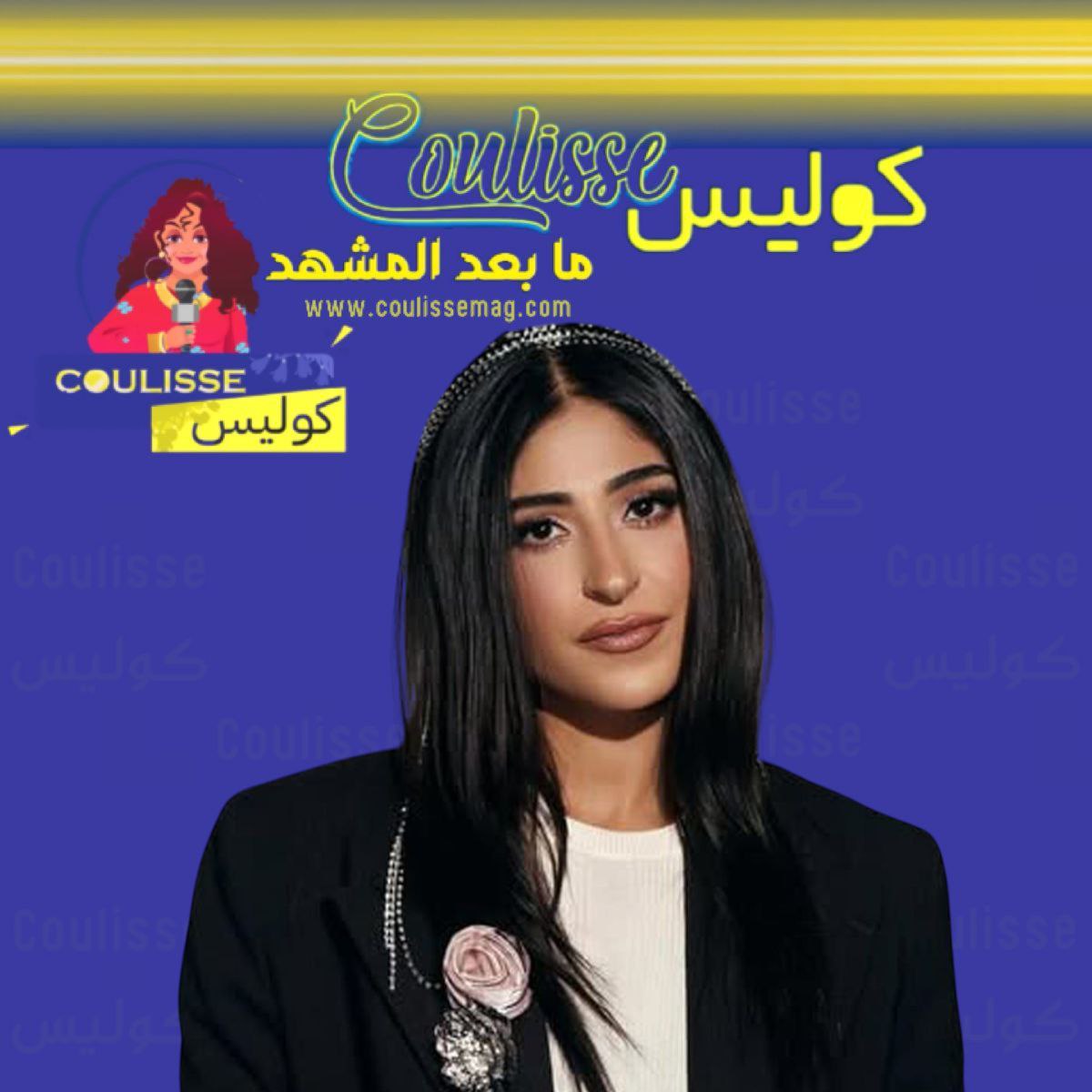 محمد الحملي يزور والد شجون الهاجري في المستشفى والأخيرة تدعو له بالشفاء