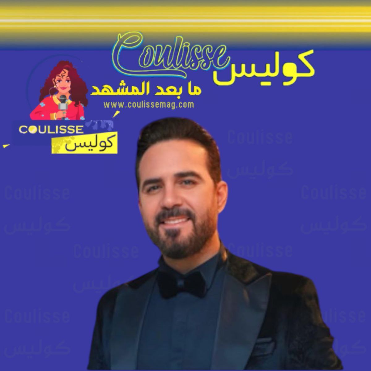 وائل جسار يعود بأغنية "حب زمان".. هل هي رومانسية؟