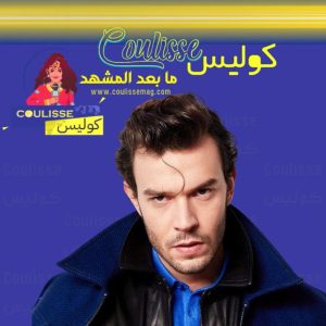 آيتاش شاشماز بطل مسلسل أنتِ من أحب