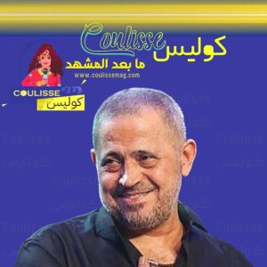 تأجيل حفل جورج وسوف في الساحل الشمالي هذا الحادث الخطير؟!