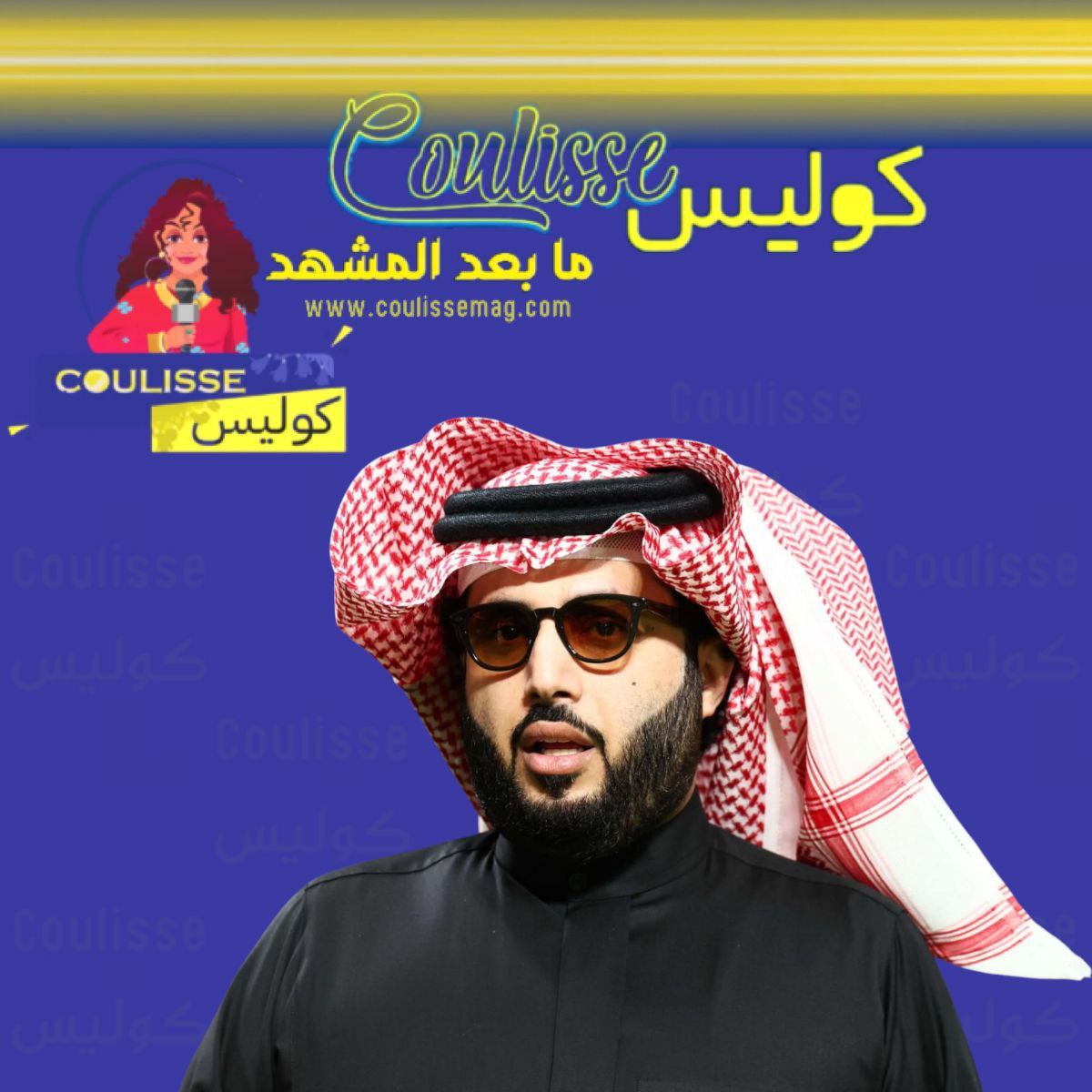 الهوية الرسمية لليوم الوطني السعودي الـ95 تحت شعار “عزّنا بطبعنا”
