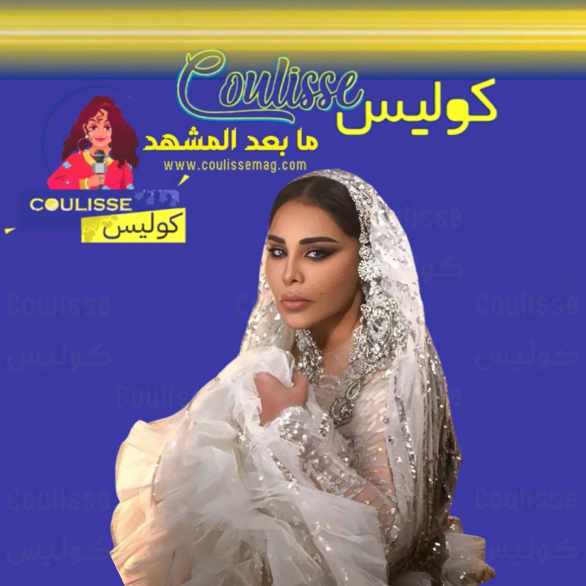 تأجيل حفل أحلام في المغرب.. اعرفْ السبب؟