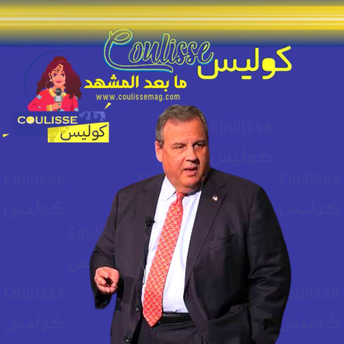 كريستي يتهم ترامب باستغلال مؤامرات إيبستين لهذا الغرض؟