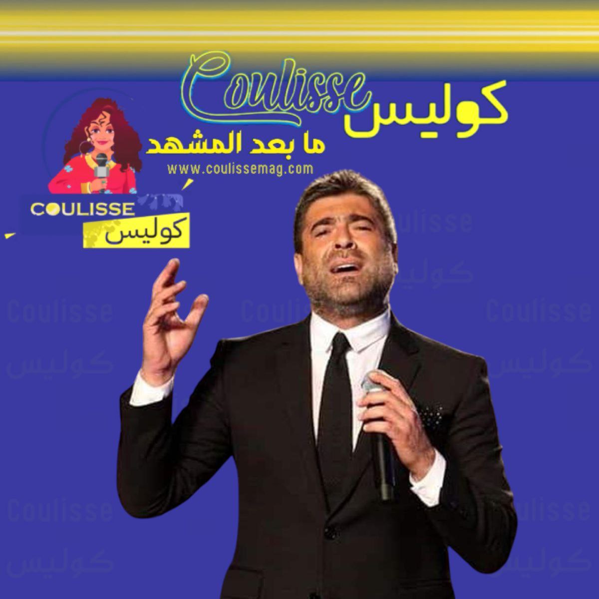 وائل كفوري يفاجئ الجمهور بأغنيتي إنتي بعيوني وبعتذر منك