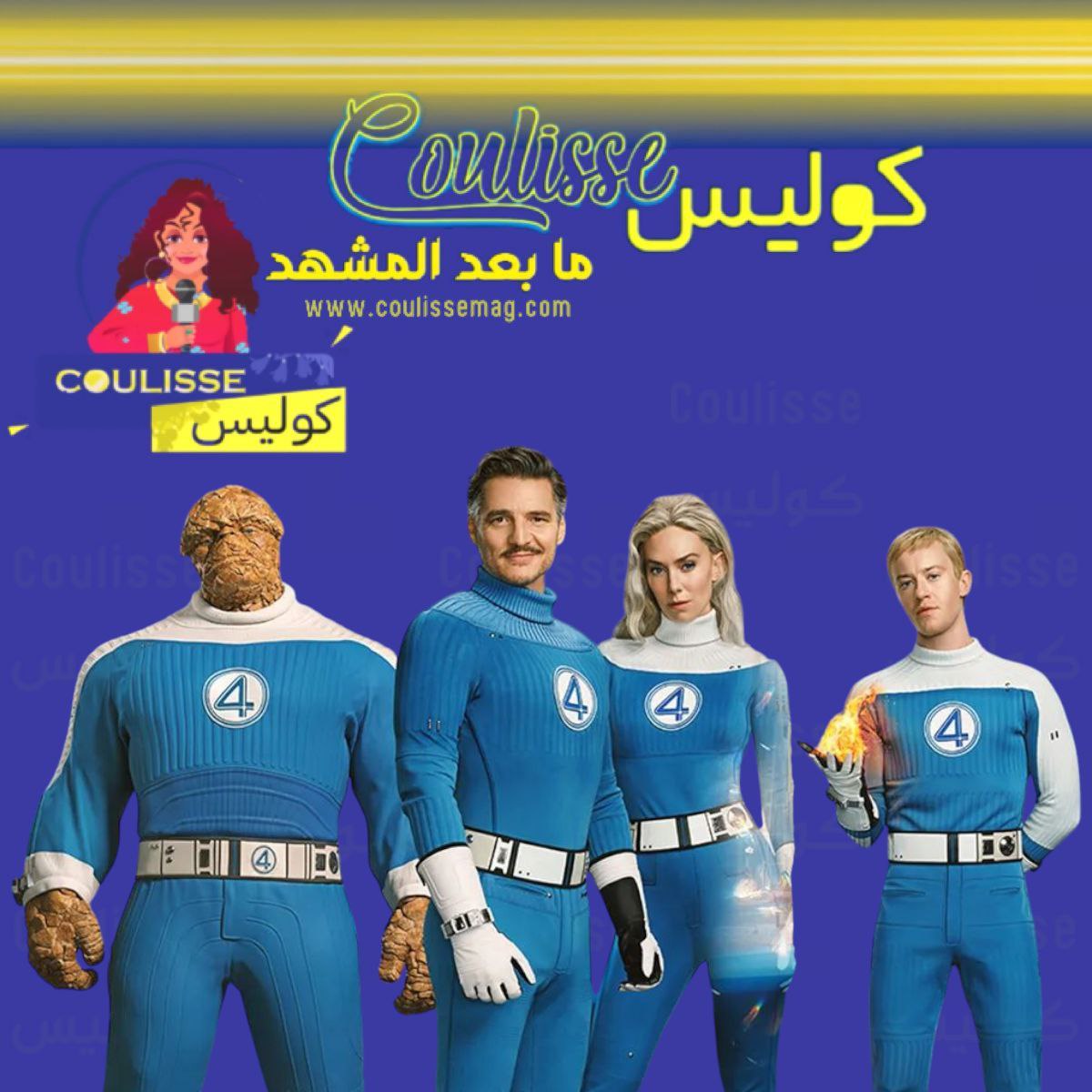 فيلم Fantastic Four يقترب من الربع مليار دولار في شباك التذاكر العالمي