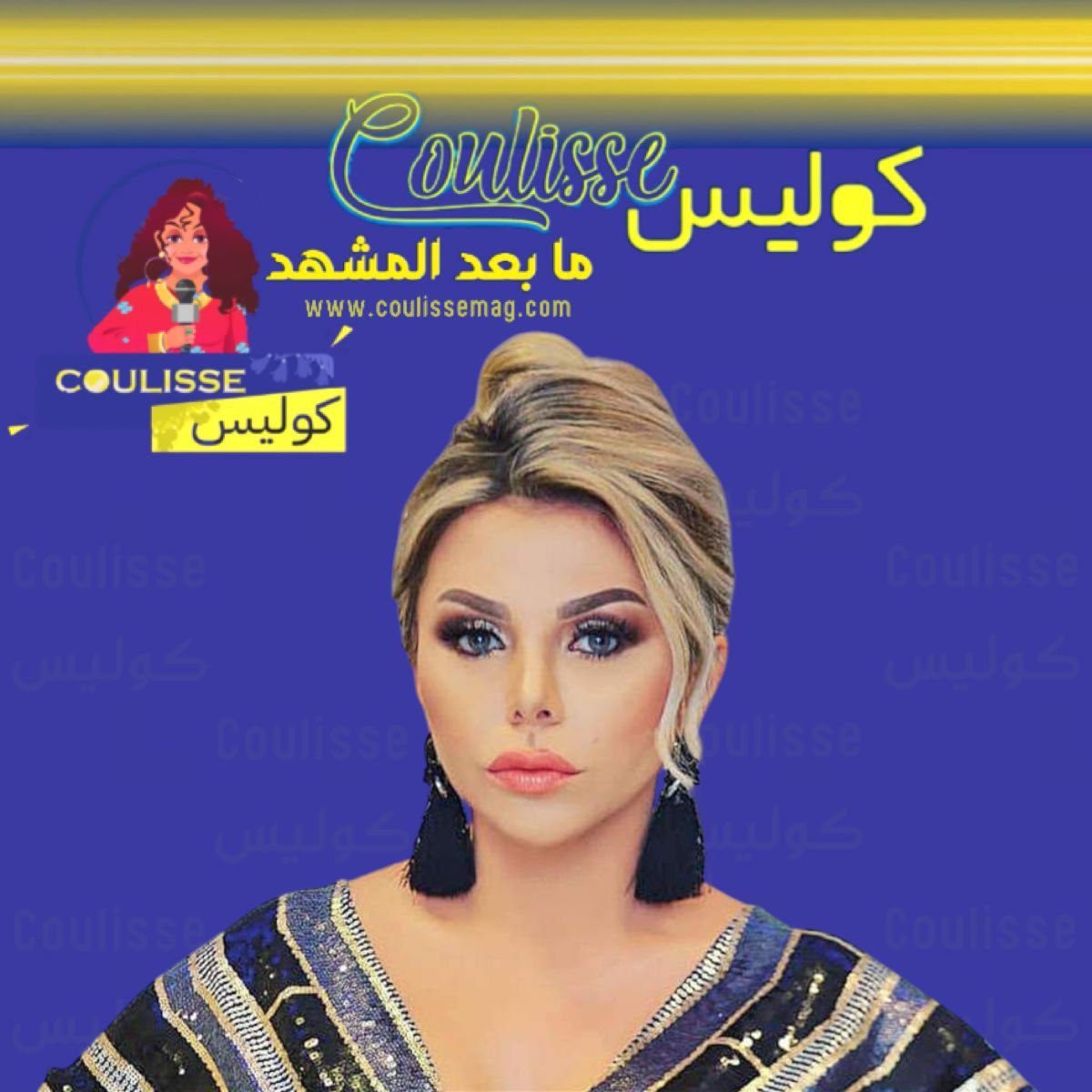 انهيار سقف يودي بـ رزان مغربي إلى المستشفى وما هي حالة الفنانة الآن؟