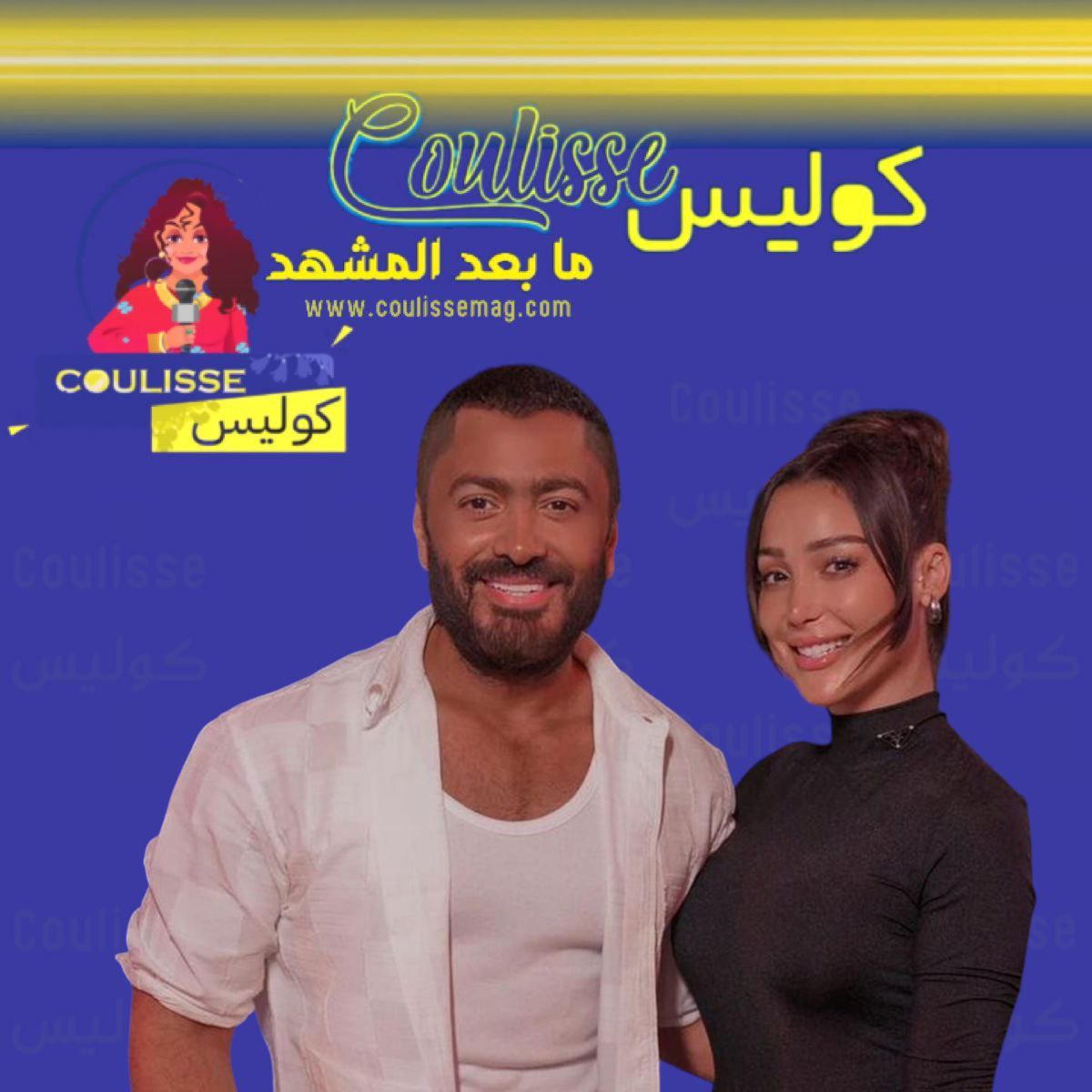 رغم الطلاق بسمة بوسيل تهنئ تامر حسني.. ما السبب؟