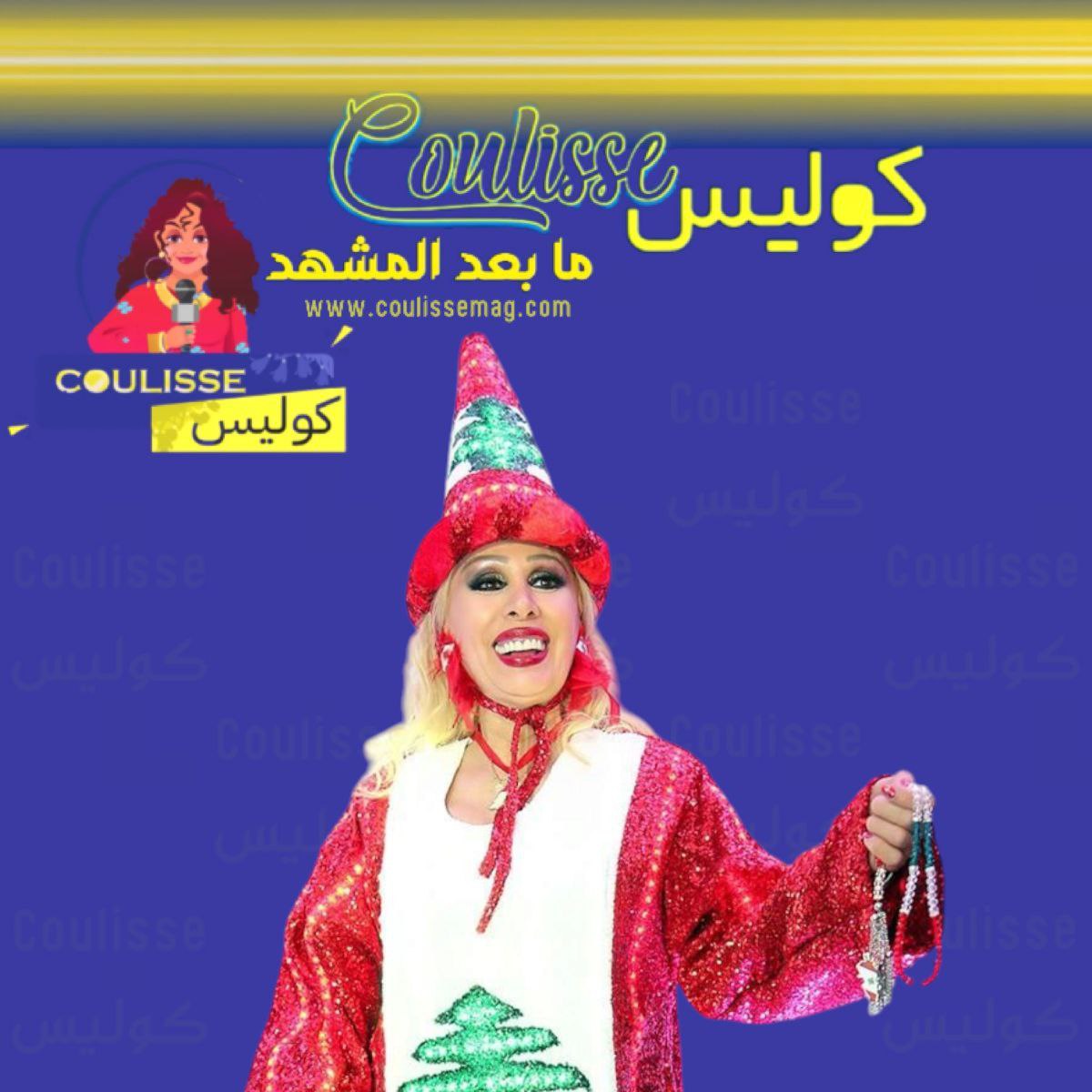 هكذا التقت الرائعة الليدي مادونا بالمصمم المُبدع إيلي صعب في جنازة زياد الرحباني
