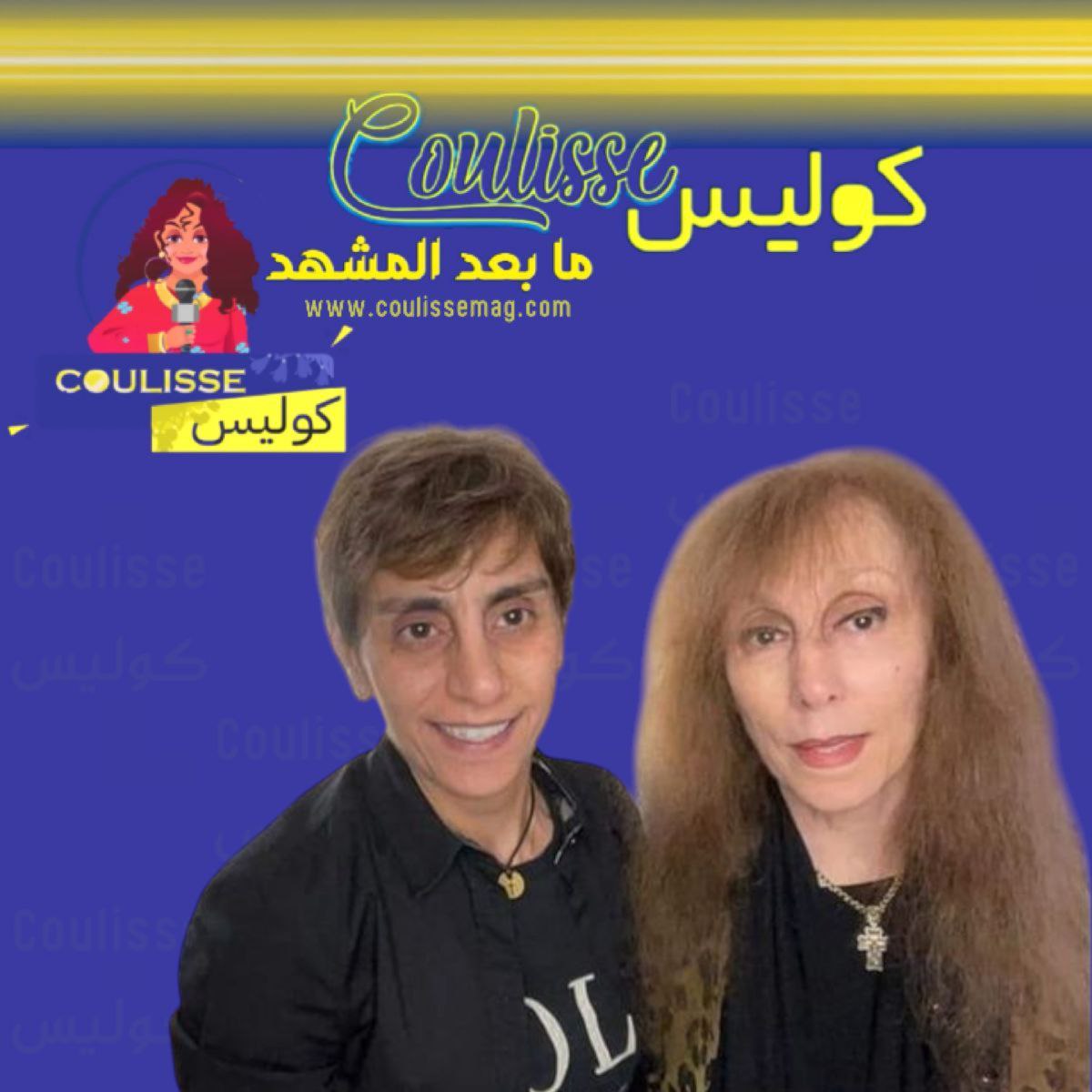 عندما يجتمع اللطف بالأم التي أنجبت وشعور فقد الأخ المُسانِد في فؤاد ريما ابنه فيروز