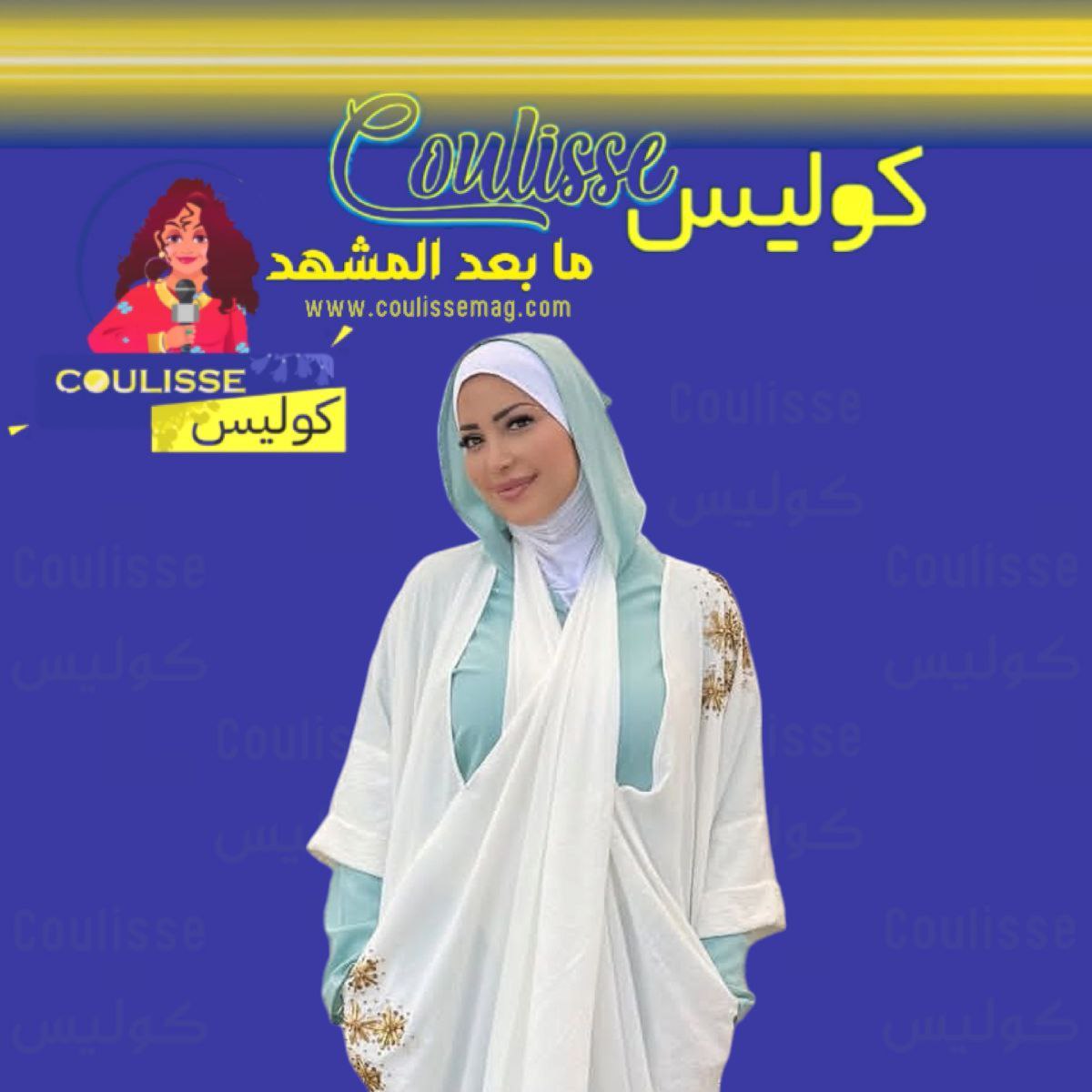 نسرين طافش تخطف الأنظار بإطلالة روحانية من المدينة المنورة