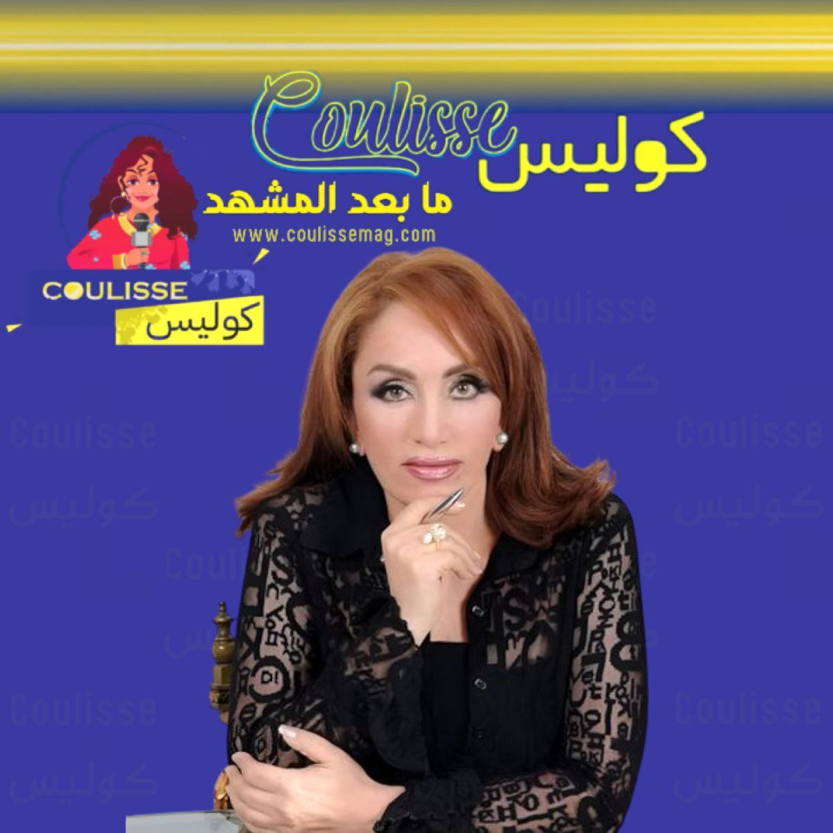 زياد لماذا أنت على عَجل؟.. ماذا قالت الكاتبة أحلام مستغانمي عن رحيل زياد الرحباني؟