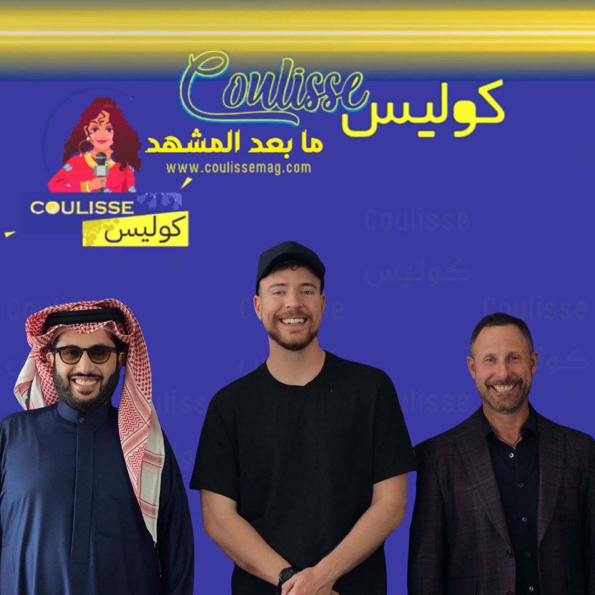 تركي آل الشيخ ومستر بيست في موسم الرياض ما المفاجأة؟