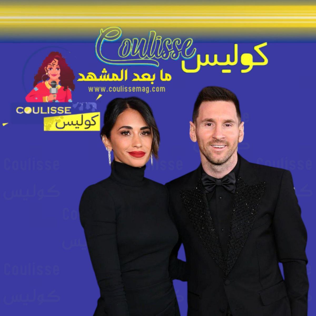 ميسي وأنتونيلا يخطفان الأضواء في حفل كولدبلاي بميامي