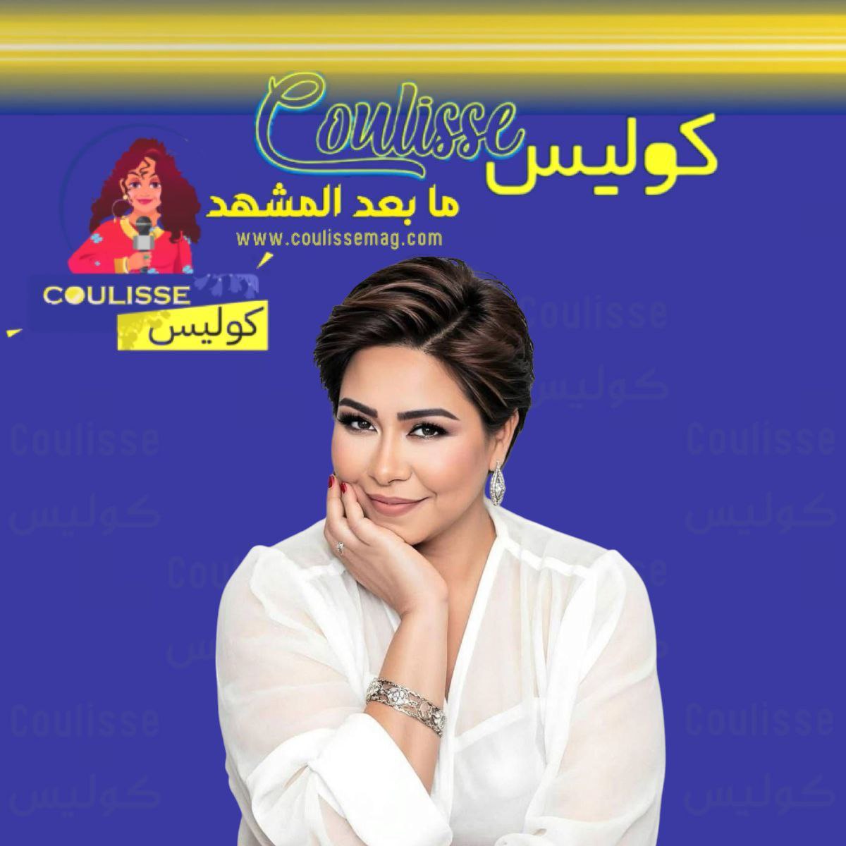 شيرين عبد الوهاب تتصدر وسائل التواصل الاجتماعي ماذا حدث معها؟