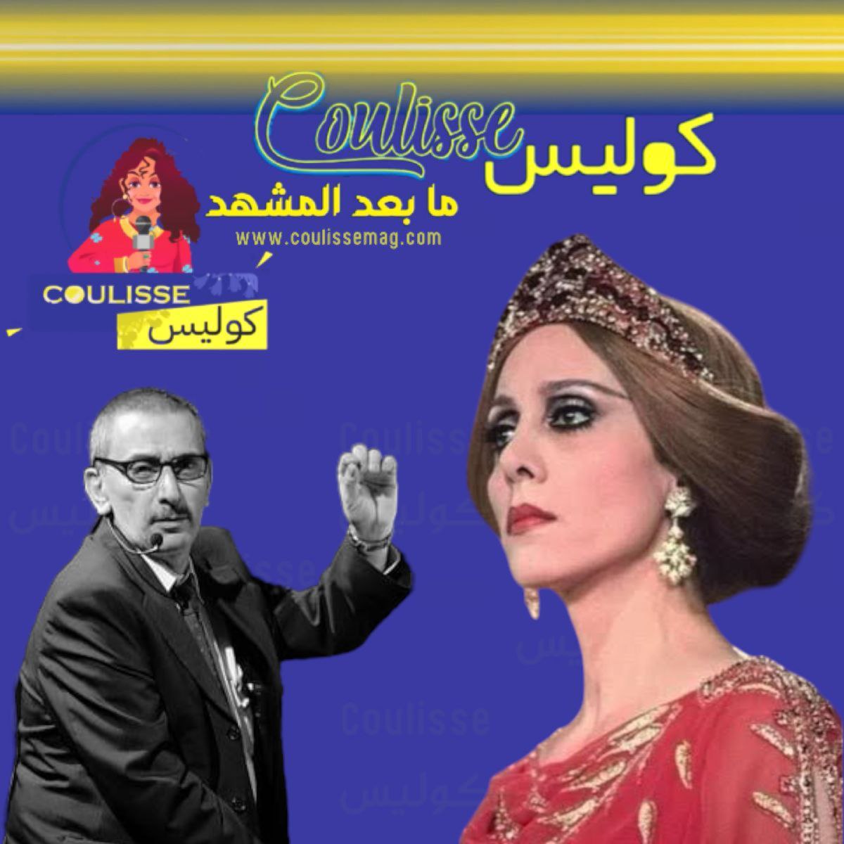 شاهد الفنانة فيروز تعيش أصعب اللحظات في وداع ابنها زياد الرحباني