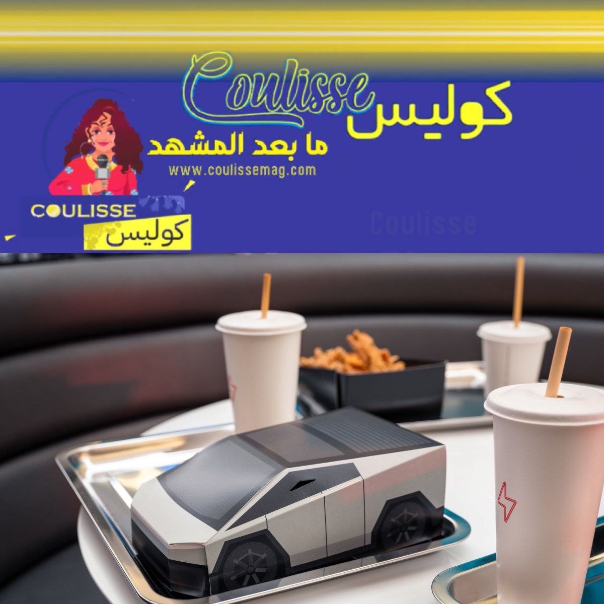 تيسلا تطلق مطعم ومحطة شحن متكاملة في هوليوود.. تفاصيل مُذهلة؟