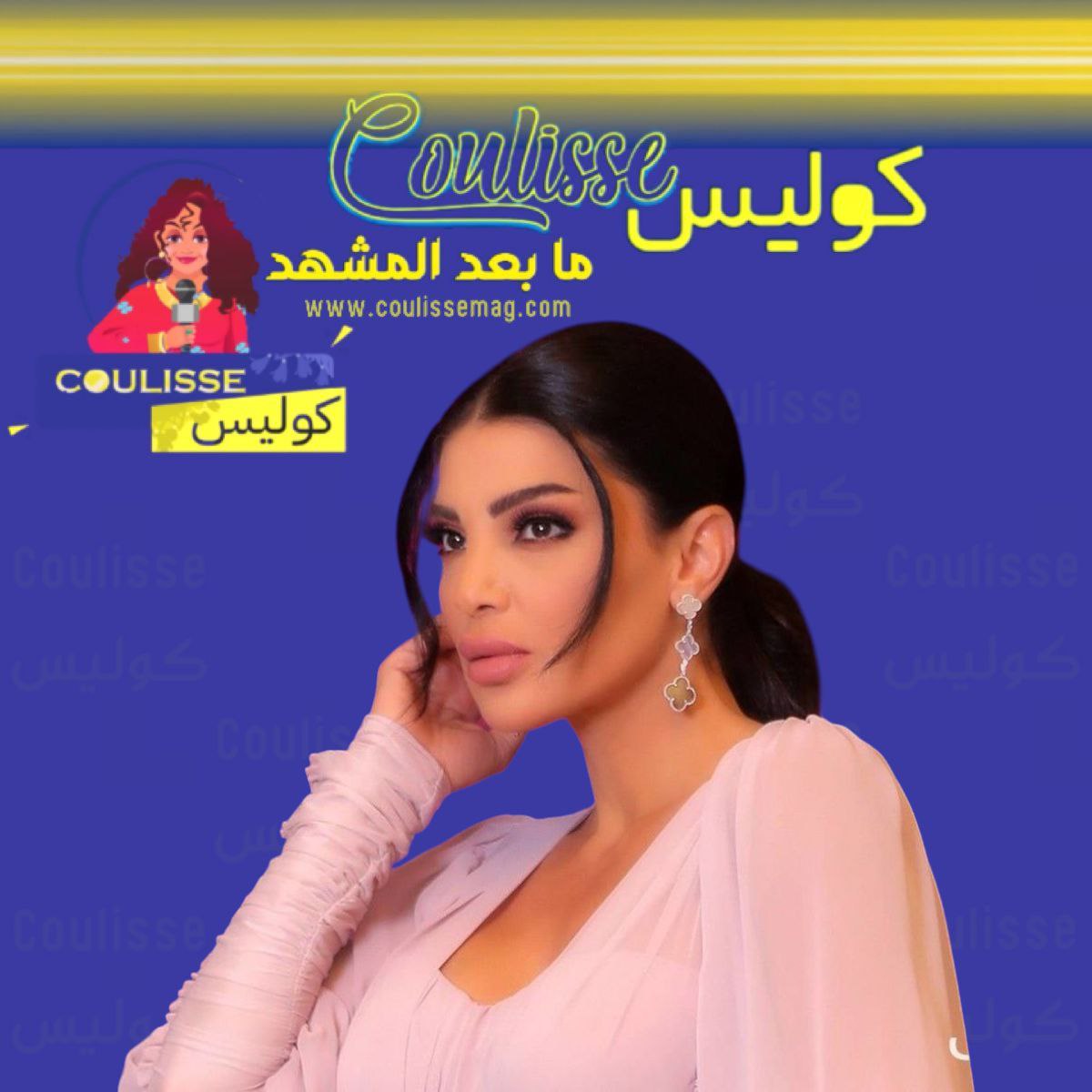 دينا حايك تطلق أغنيتها الجديدة تعلمت مَن كتب كلماتها؟