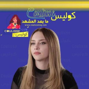 نجمة تركية شهيرة تخترع هذا الشيء للهاتف الذكي وتثير جدلًا؟!