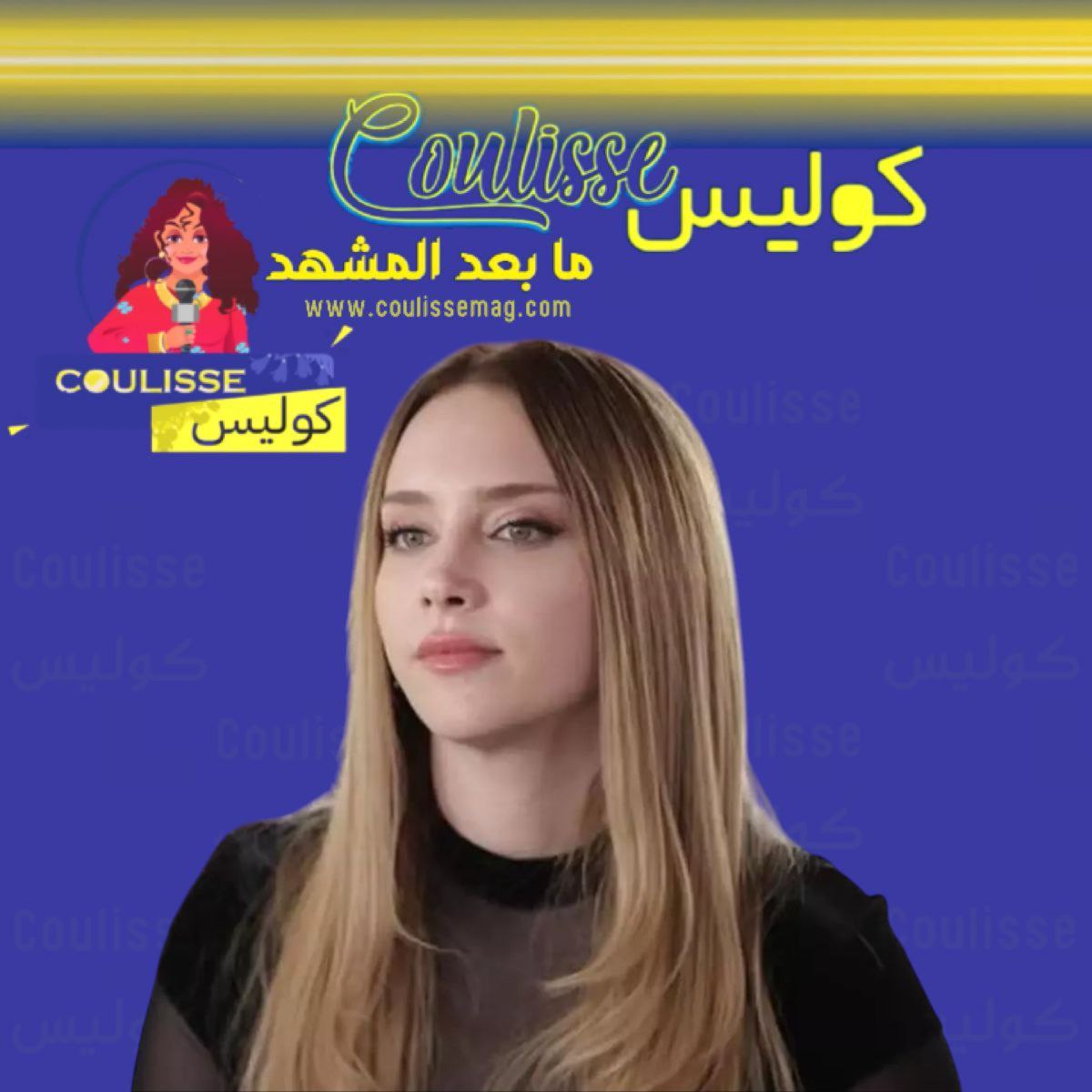 نجمة تركية شهيرة تخترع هذا الشيء للهاتف الذكي وتثير جدلًا؟!