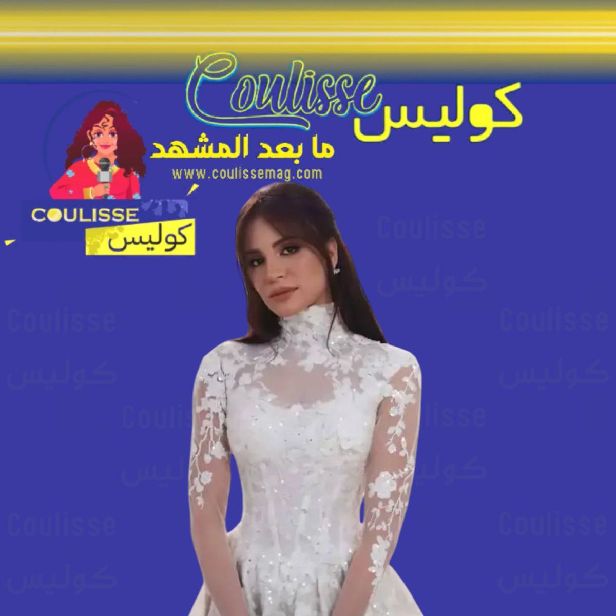 آمال ماهر تفاجئ الجمهور وتعلن موعد طرح أغنية خبر عاجل