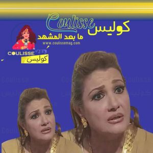 وفاة الفنانة المصرية شروق عن عمر يناهز 73 عامًا