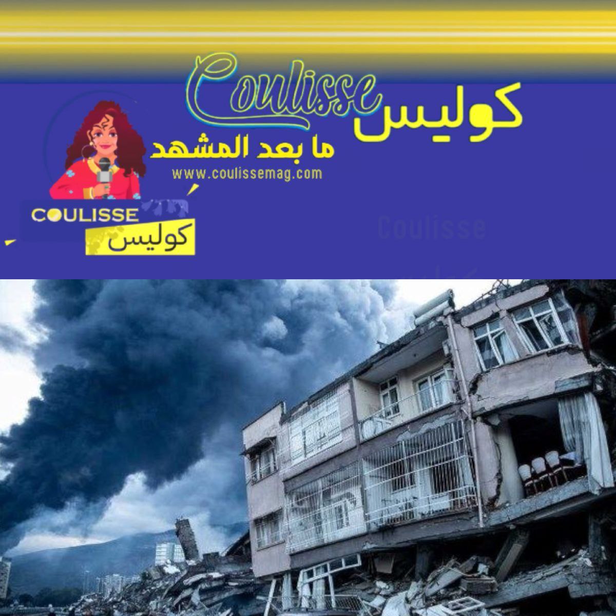 سادس أقوى زلزال بالتاريخ.. تفاصيل زلزال روسيا العنيف؟